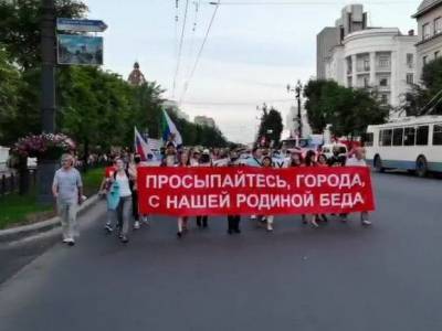 В Хабаровске участники акции в защиту Фургала вышли протестовать в 51-й раз