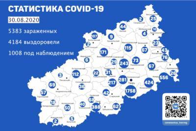 Пациентов с коронавирусом доставили из 10 районов Тверской области