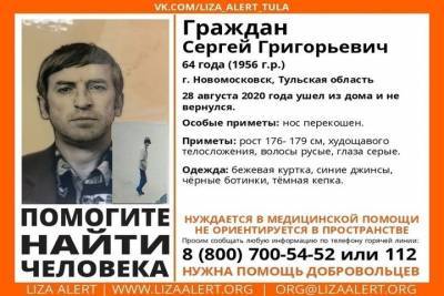 В Новомосковске объявлен в розыск 64-летний мужчина