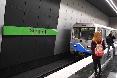 Новые станции Солнцевской линии приняли за два года 54 млн пассажиров