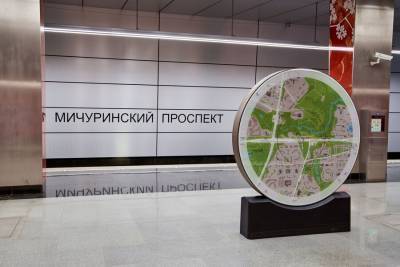 За 2 года пассажиропоток новых станций Солнцевской линии метро составил 54 млн человек