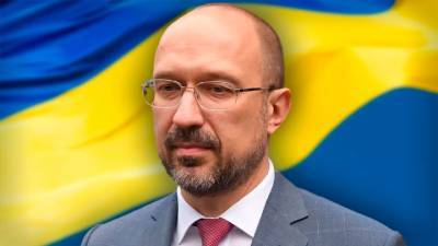 Украинский премьер высказался по трансформации угольных регионов