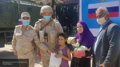 Военные РФ помогли продовольствием жителям сирийской Ходжиры