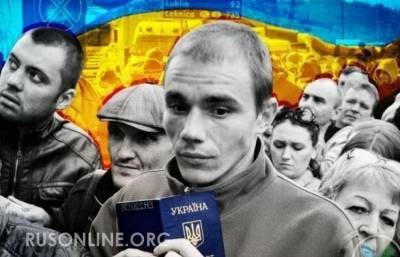 Украина, всё: Наступил конец европейской мечте