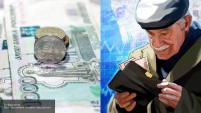 В Союзе пенсионеров объяснили схему единовременной выплаты 2129 рублей - smartmoney.one - Россия