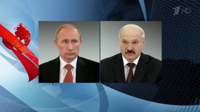 Владимир Путин позвонил Александру Лукашенко и поздравил с днем рождения