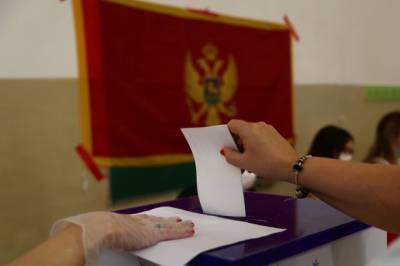 Экзитпол: на выборах в парламент Черногории лидирует оппозиция