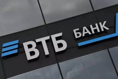 В ВТБ прокомментировали утечку данных карт клиентов банка - smartmoney.one