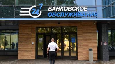 Не перевелись еще: количество платежей из России в Белоруссию упало на 20%