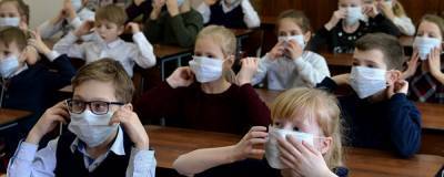 Минздрав РФ на фоне пандемии дал рекомендации родителям школьников