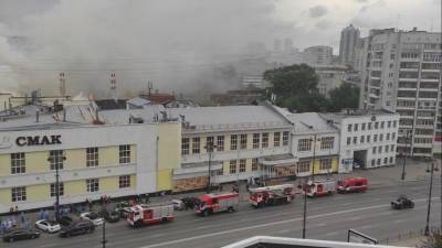 В центре Екатеринбурга загорелся хлебозавод. Персонал эвакуирован