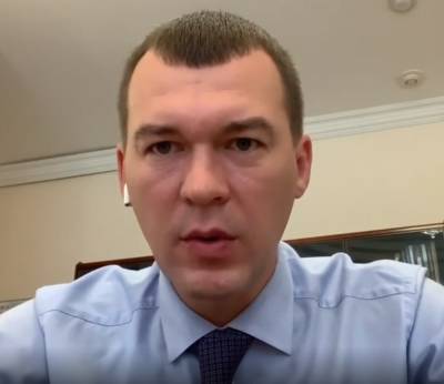 Дегтярев полностью отменил коронавирусные ограничения в Хабаровском крае