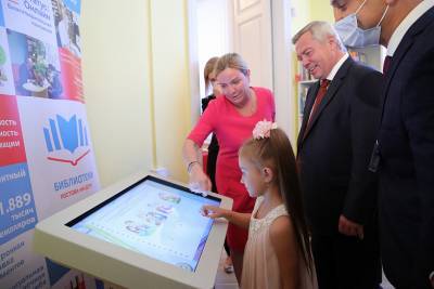 В Ростове открыли первую на Дону детскую модельную библиотеку