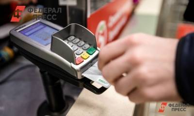 Россияне изменили отношение к кредитным картам