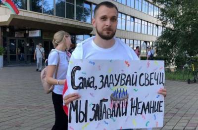 Воскресный марш в Минске: «Саша, задувай свечи и уходи!»