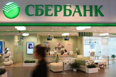 Сбербанк одобрил бизнесу кредитов на поддержку занятости на 280 млрд рублей