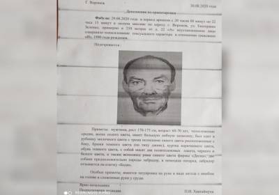 Воронежцы опубликовали фоторобот насильника