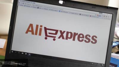 AliExpress анонсировал запуск экспресс-доставки продуктов по России