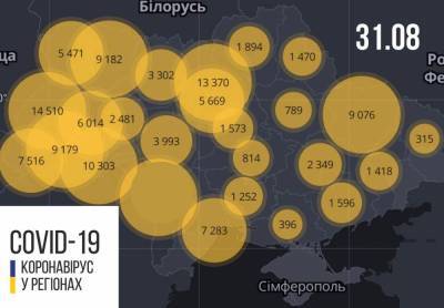 В Украине 2141 новый случай COVID-19, за сутки умерли 30 человек