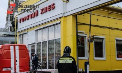 Власти исключили перебои с хлебом после пожара на заводе в Екатеринбурге