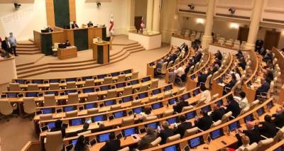 Парламент Грузии 1 сентября откроет осеннюю сессию