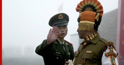 Минобороны Индии сообщило о столкновении с войсками Китая на границе