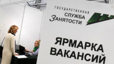В России число зарегистрированных безработных выросло в пять раз