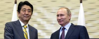 Премьер-министр Японии Синдзо Абэ поговорит по телефону с Владимиром Путиным