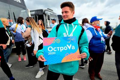 На Сахалине стартовал молодежный слет «ОстроVа-2020»