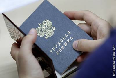 Число официальных безработных в РФ с марта выросло на 2,5 млн человек