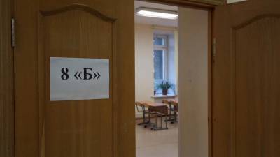Российские школы открывают двери
