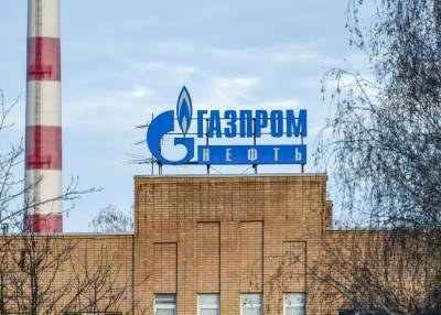 "Газпром" обжаловал штраф Польши за "Северный поток – 2"