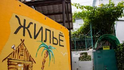 В Крыму самые невыгодные условия для аренды жилья в России – рейтинг