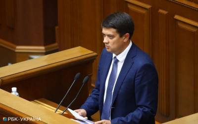 Разумков раскритиковал предложение Фокина по амнистии боевиков ОРДЛО