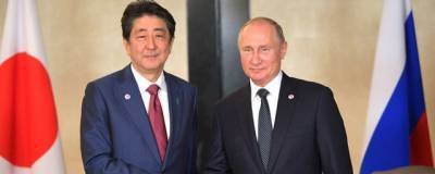 Абэ и Путин обсудили ситуацию вокруг Курильских островов