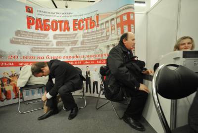 Число зарегистрированных безработных в России выросло в пять раз