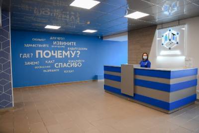 В Смоленске заработал Центр цифрового образования детей «IT-куб»
