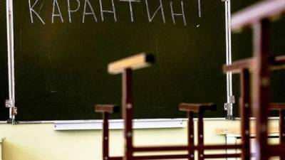 "Красная" зона карантина: в Черновцах с 1 сентября обучение в школах начнут дистанционно
