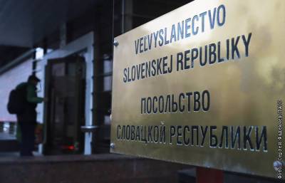 РФ вышлет из Москвы трех словацких дипломатов в качестве ответной меры