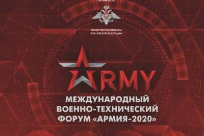 Десантники России и Китая посоревновались на «АРМИИ-2020»