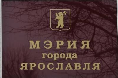 В мэрии Ярославле рассказали, как дети из взорвавшегося дома будут посещать школу