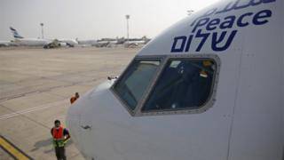 Израиль запустил прямое авиасообщение с ОАЭ. На первом рейсе прилетел зять Трампа