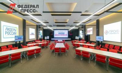 «Лидеров России» будут учить актерскому мастерству на сцене московского театра