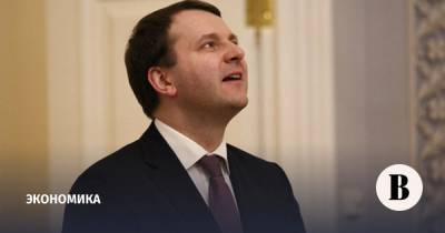Орешкин заявил о возможном вхождении России в топ-5 экономик мира