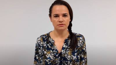 Тихановская согласилась на международное посредничество для передачи власти в Беларуси