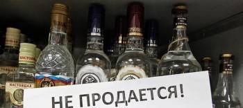 В Вологодской области отменили продажу алкоголя