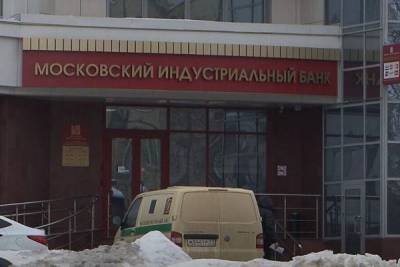ЦБ отсудил 198 млрд рублей у бывших топ-менеджеров российского банка