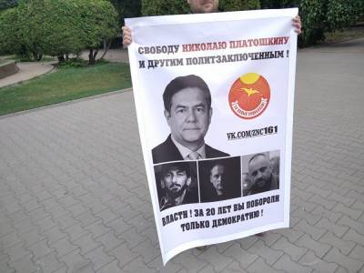 Мосгорсуд оставил в силе решение о продлении домашнего ареста Николаю Платошкину