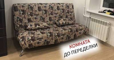 Минималистичное и креативное обновление комнаты всего за 4000 рублей