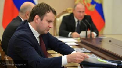 Орешкин анонсировал вхождение России в топ-5 крупнейших экономик